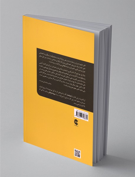 از غروب تا سپیده‌دم