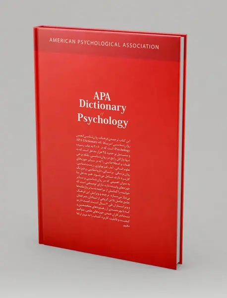 فرهنگ توصیفی انجمن روانشناسی آمریکا APA