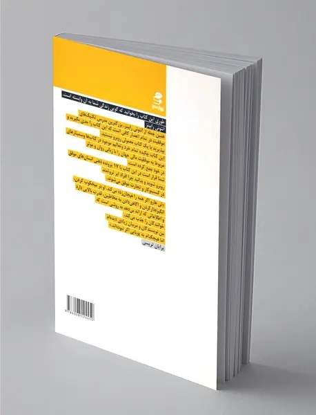 17 باور ثروت‌ساز