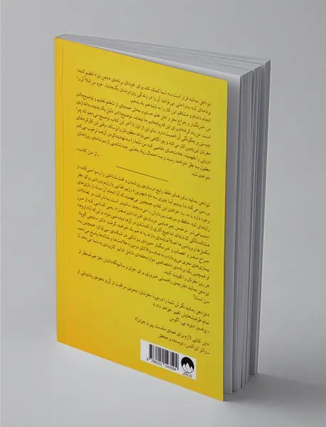 تیزذهن بمانید