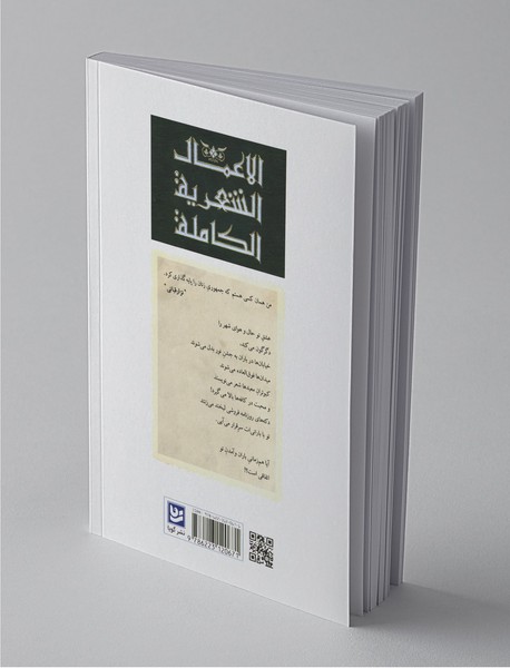 جمهوری زنان