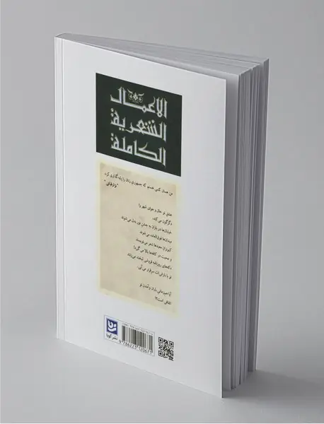 جمهوری زنان