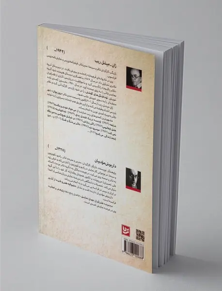 طنزآوران جهان نمایش 29