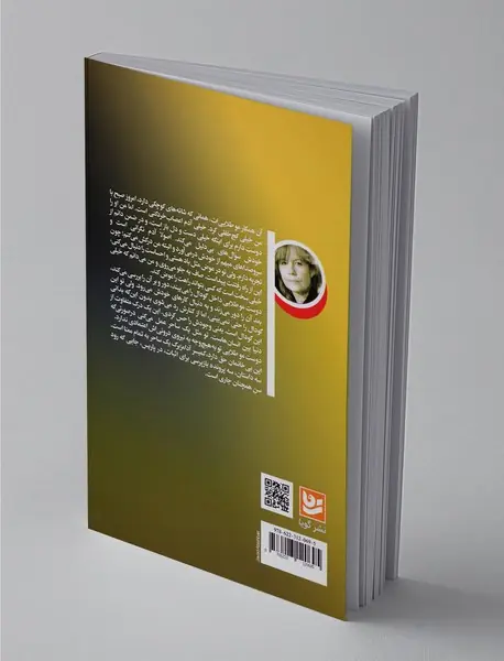 قتل در رود سن