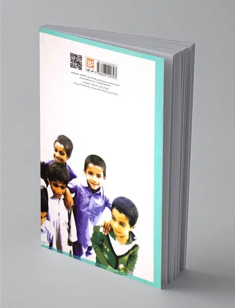 داستان کوه سرخ