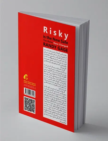 احتیاط در ریسک کردن است ؛ قوانین تغییر کرده‌اند...