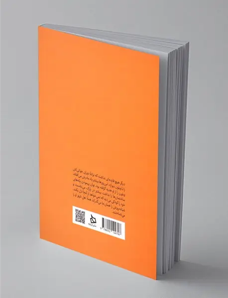 روزهای تکراری