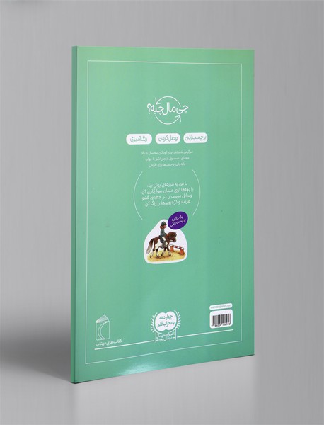 پونی اسب کوچک