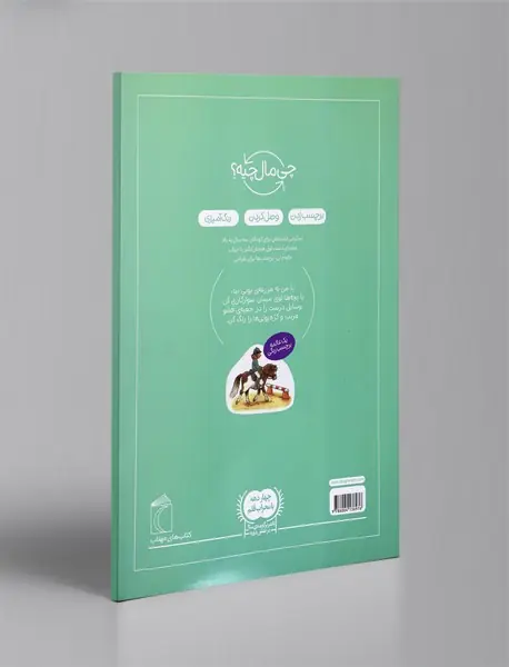 پونی اسب کوچک