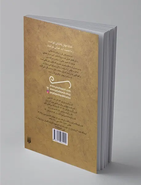 شرفنامه (اسکندرنامه نظامی)