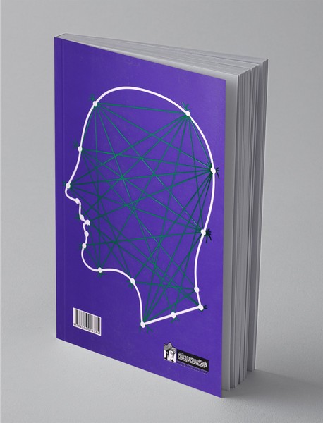 الفبای زبان تصویر: فرم و فضا