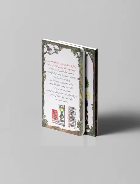 تو هم می‌توانی