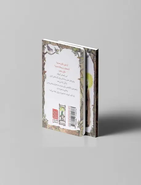 نگرانی درمانی