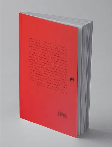 مارکسیسم و تاریخ هنر