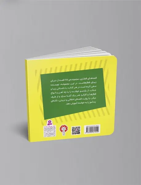 الیزابت کامیون قدیمی