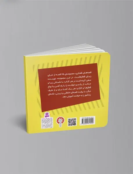 کرنکی جرثقیل بدجنس