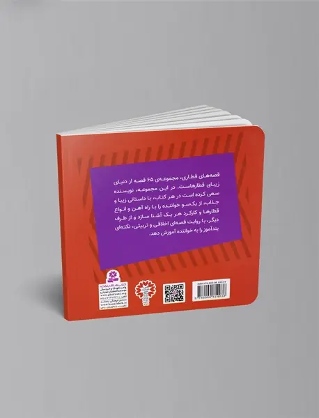 کشتی دردسرساز