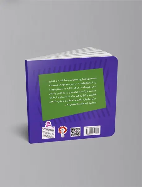 فرگوس تراکتور مقرراتی