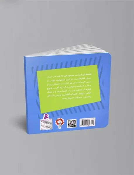 کارولین ماشین تنبل