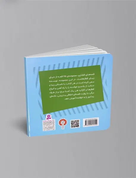 راکی جرثقیل بی موتور