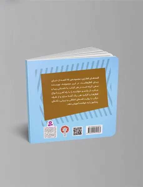 الفی ماشین حفاری کوچک