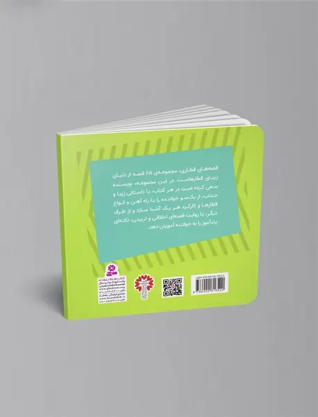 بوکو قطار دوگانه سوز