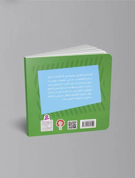 مج سه چرخه ی وسواس