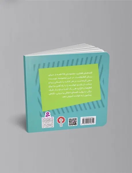 کوین جرثقیل کوچک