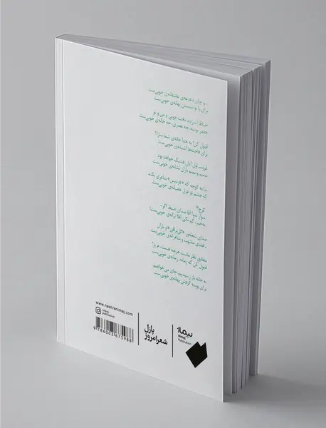و چای دغدغه‌ی عاشقانه‌ی خوبی‌ست