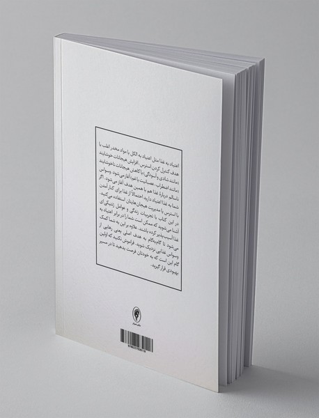 رهایی از اعتیاد به غذا