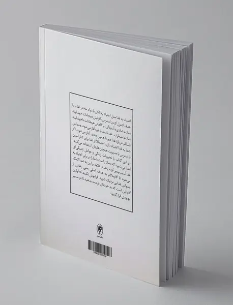 رهایی از اعتیاد به غذا