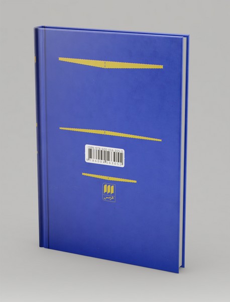 فرهنگ توصیفی فلسفه علم