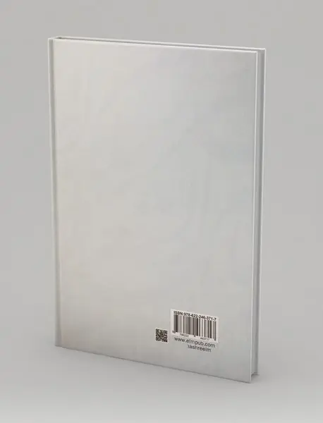 دیوان اشعار محمدتقی ملک الشعرای بهار