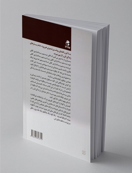 تو بیش از آنی که تصور می کنی