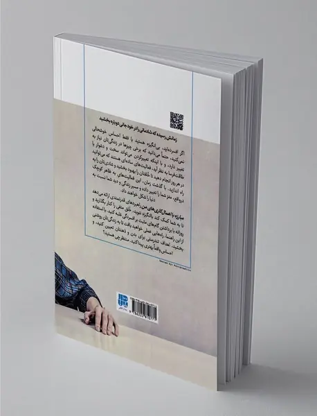 مبارزه با اهمال کاری های من