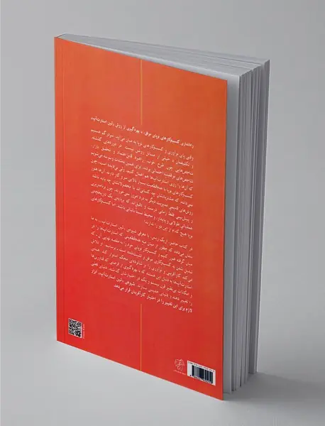 مدیریت استارت‌آپ‌ها