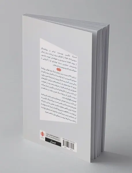 پاییز آلمان