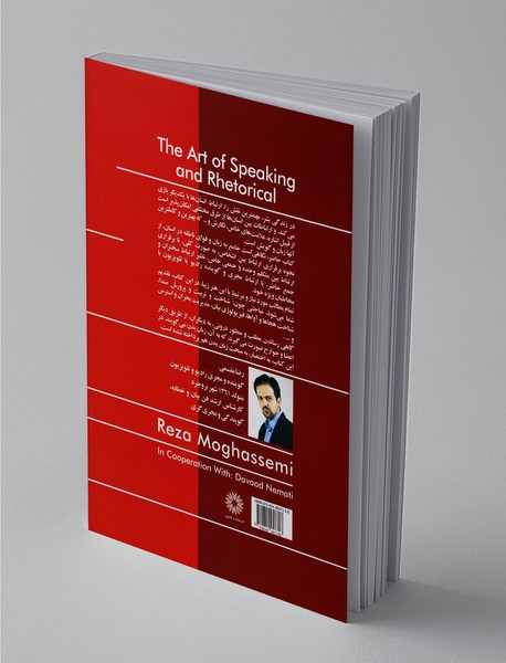 هنر گویندگی و فن بیان