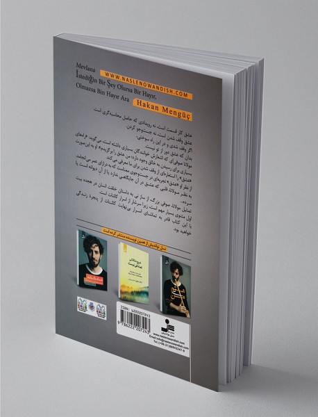 درد همیشه راه را نشان می دهد