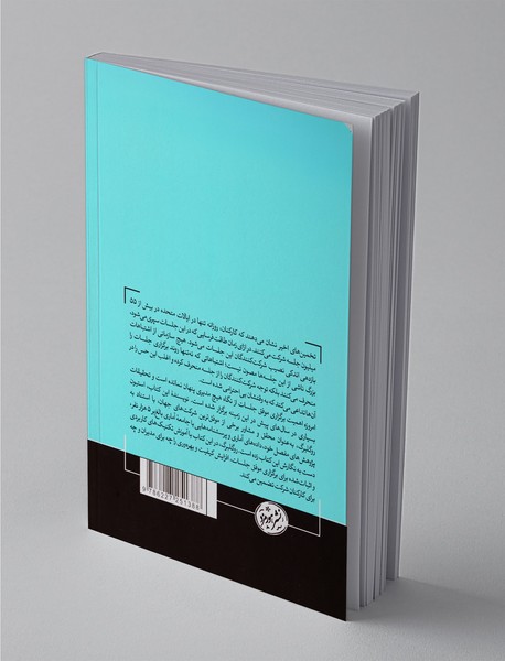 دانش حیرت‌آور جلسات