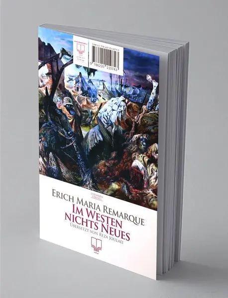 در جبهه‌ی غرب خبری نیست