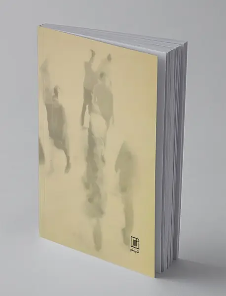 جامعه‌شناسی تالکت پارسنز