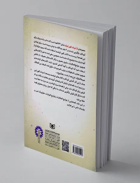 موش پول دوست