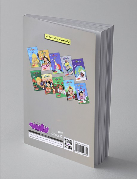 برایم بگو از آب