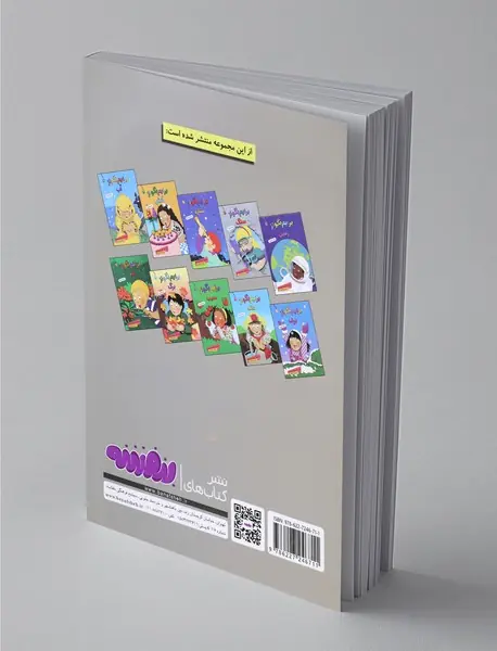 برایم بگو از آب