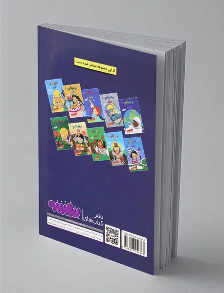 برایم بگو از کرم