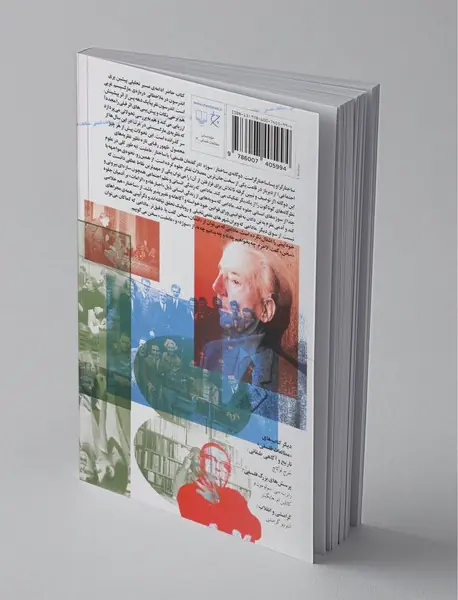 در مسیر ماتریالیسم تاریخی