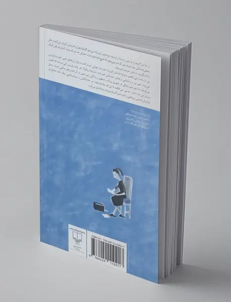 من از یادت نمی‌کاهم، مارتیتا