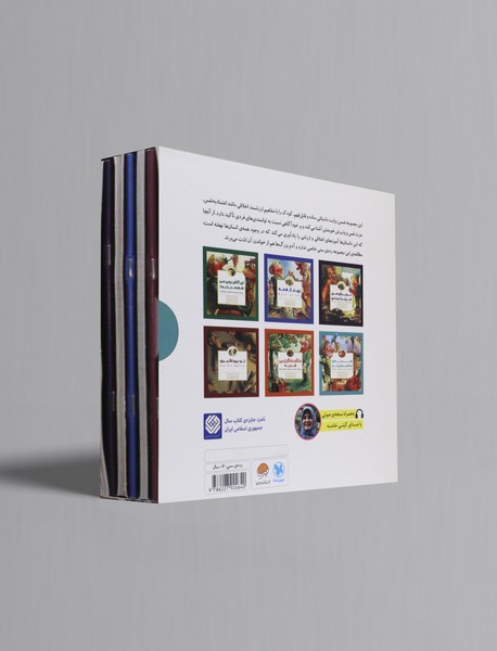 داستان‌های پانچلو