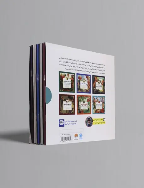 داستان‌های پانچلو